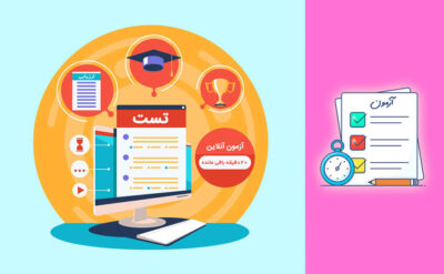 تست هوش کودک | آزمون هوش کودکان