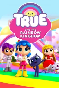 ترو و قلمرو رنگین‌ کمان