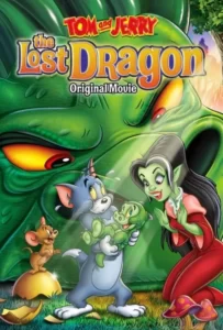 تام و جری اژدهای گمشده