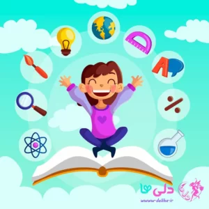 برای پرورش هوش کودک خود چکار کنیم؟