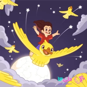 لالایی صوتی کودکانه