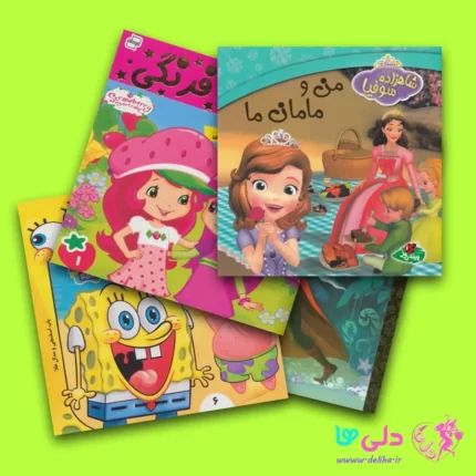 کتاب داستان کودک و نوجوان