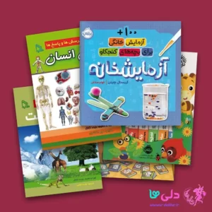 کتاب آموزشی کودک و نوجوان