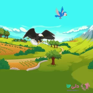 داستان پادشاه پرندگان | تصویر عقاب و گنجشک