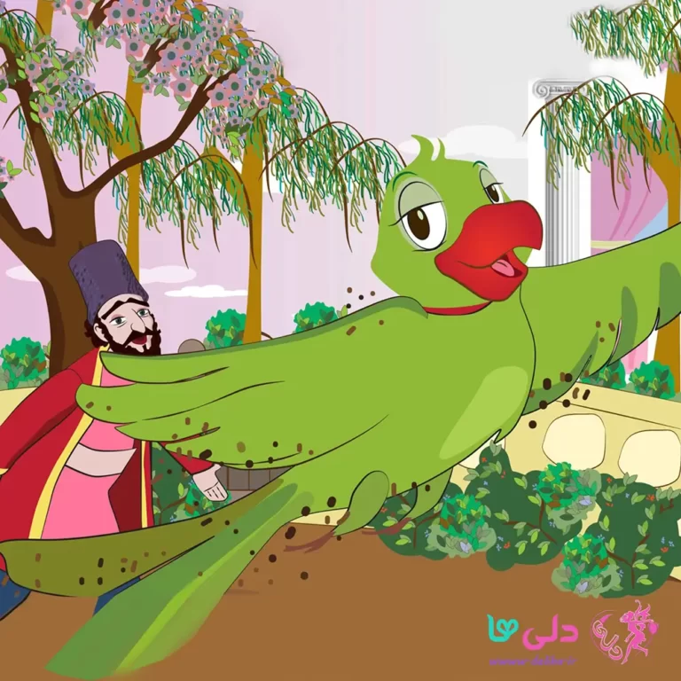 داستان طوطی باهوش و بازرگان