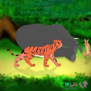داستان شغال باهوش