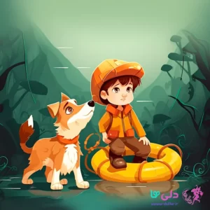 داستان پسر و سگ