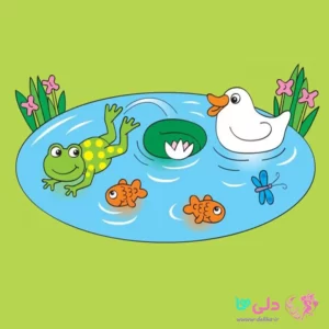 قصه قورباغه و دو ماهی