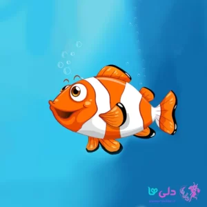 داستان ماهی سخنگو