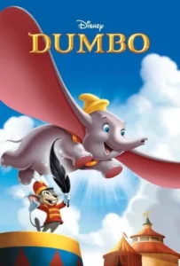 انیمیشن دامبو dumbo
